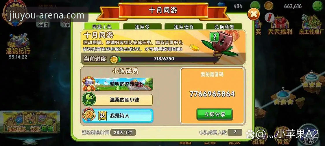 资深用户分享：九游娱乐官方平台实战使用心得，从注册到游戏全流程体验
