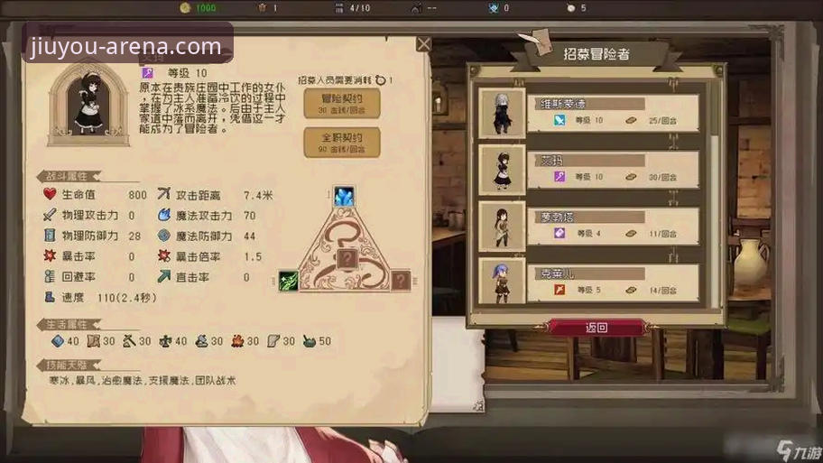揭秘九游娱乐官网入口安全隐患：用户账号保护背后的真相