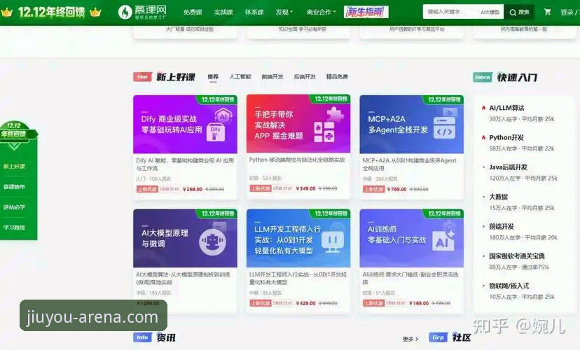 九游娱乐官网首页下载难题最新动态：多维度解决“下载不了”的实用指南